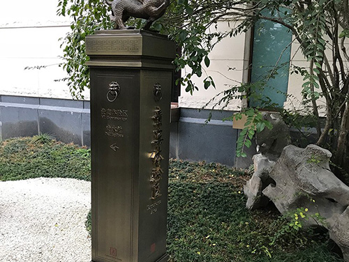 商業場所